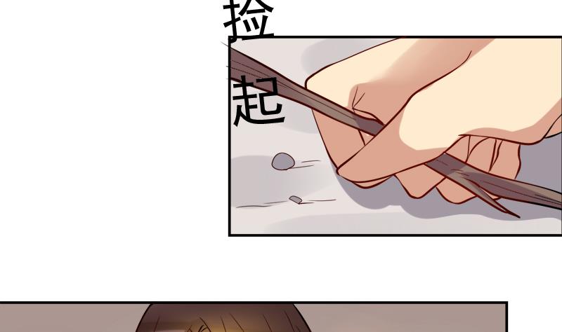 第23话 暗藏机密的诗43