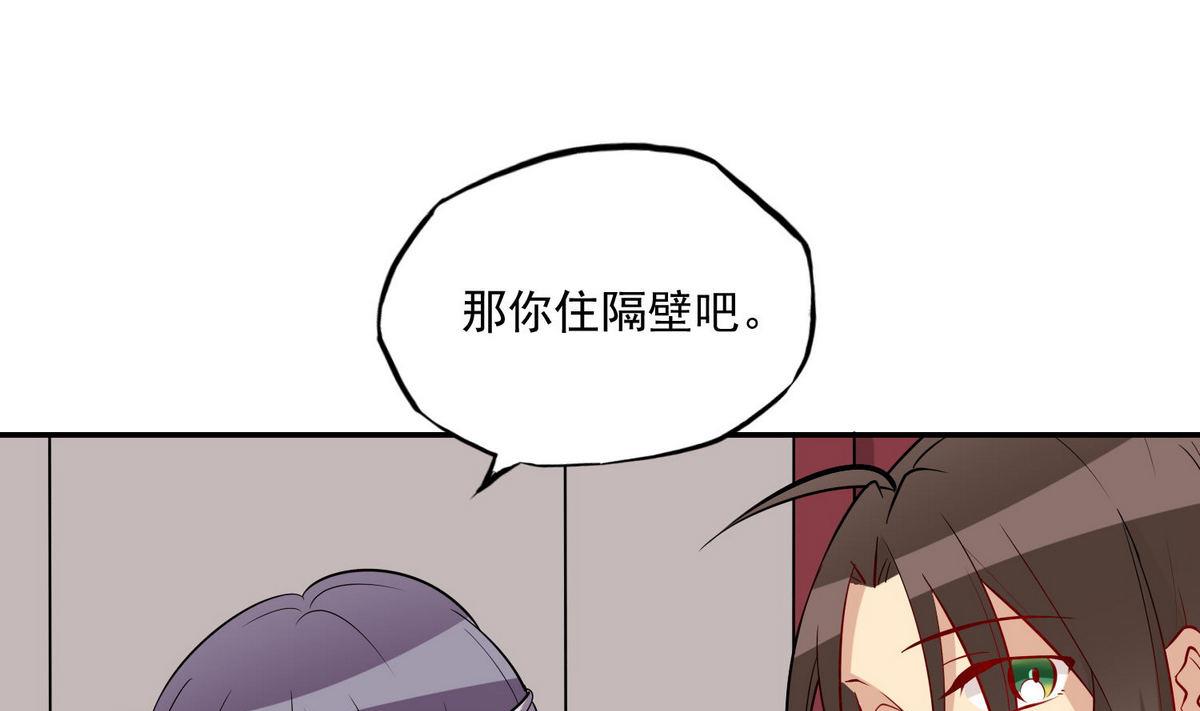 第16话 你的嘴巴好好吃1