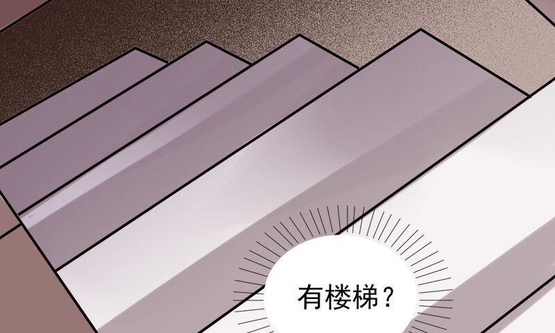 第25话 变脸的妖怪41
