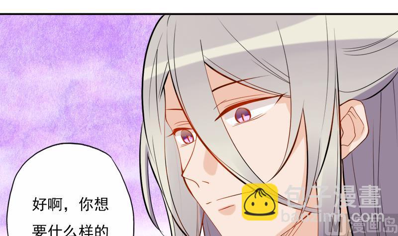 第21话 换脸15