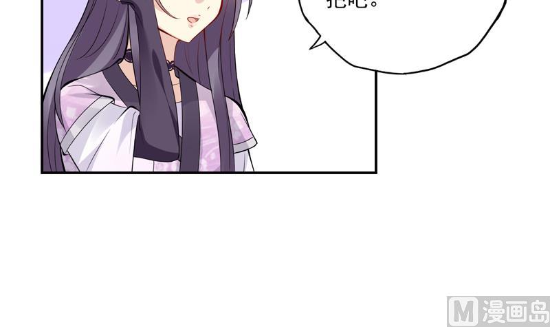 第14话 姑娘为谁而来27