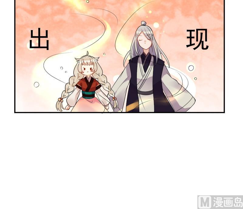 第23话 暗藏机密的诗30