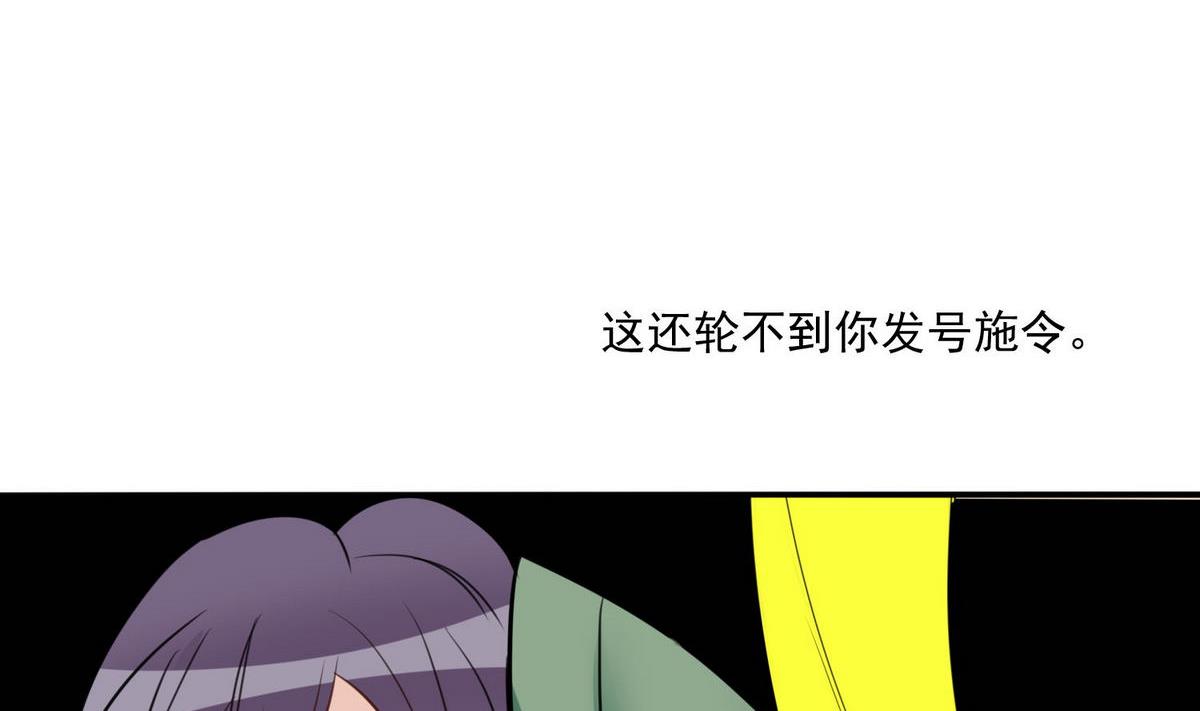 第18话 大胆妖狐47
