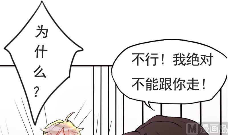 第3话 越狱下30