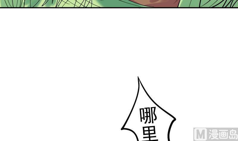 第19话 拿命来12