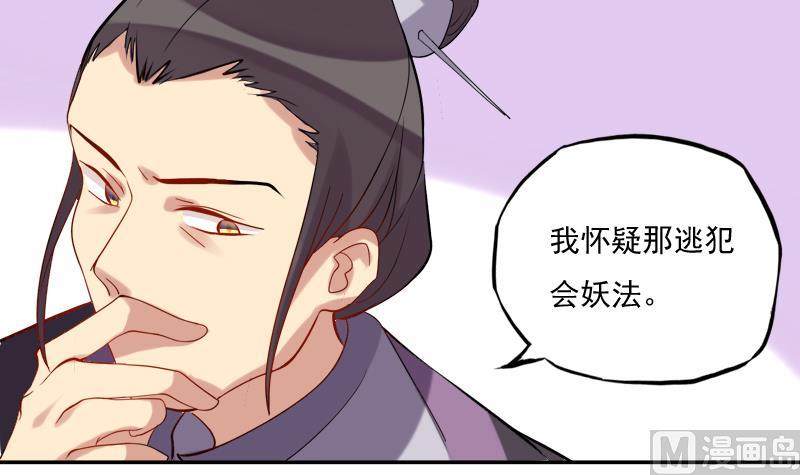 第23话 暗藏机密的诗3