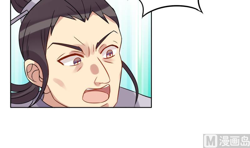 第27话 独自面对9