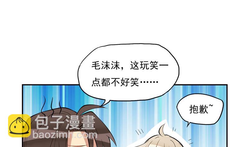 第9话 花子散的下落25