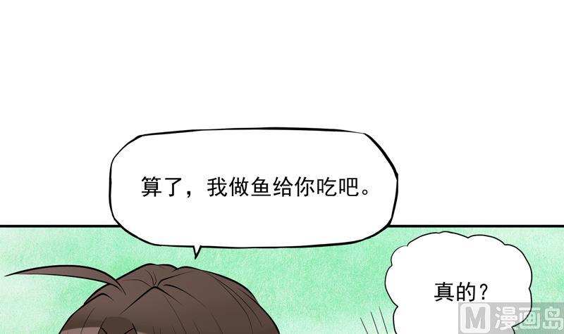 第12话 比想象中复杂 下3