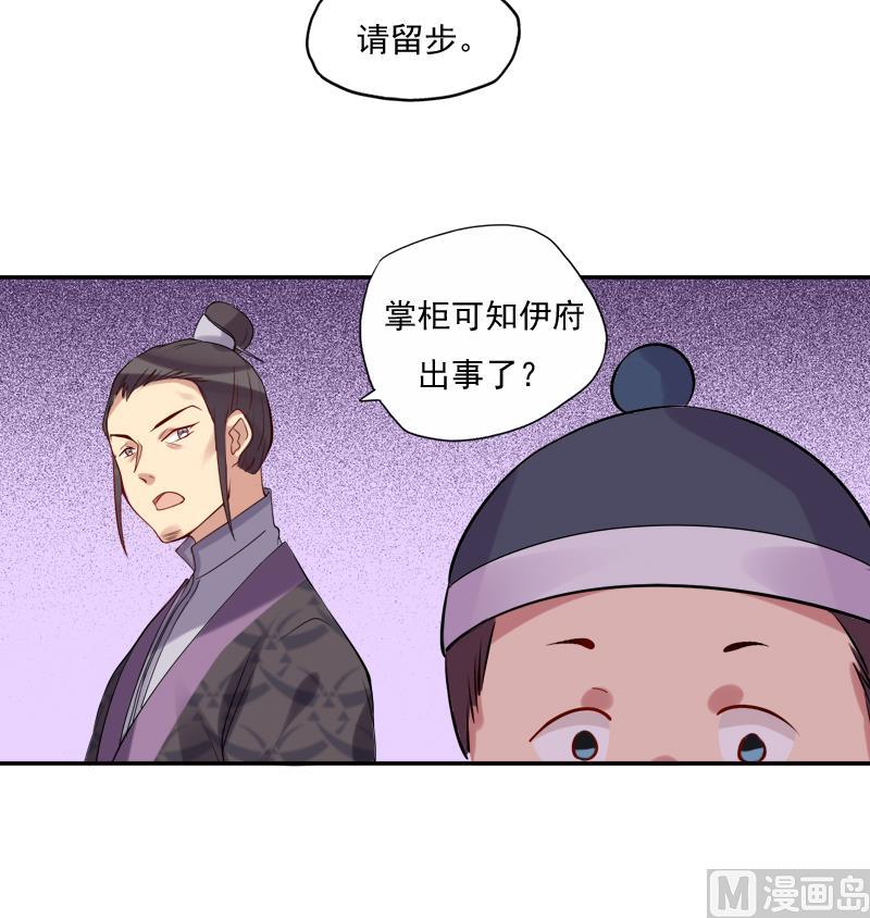 第22话 神秘的信封42