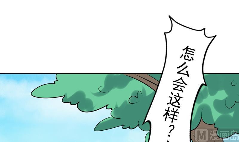 第9话 花子散的下落15