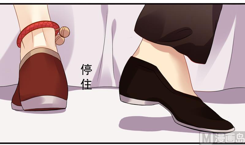 第5话 你的脸怎么红了上33