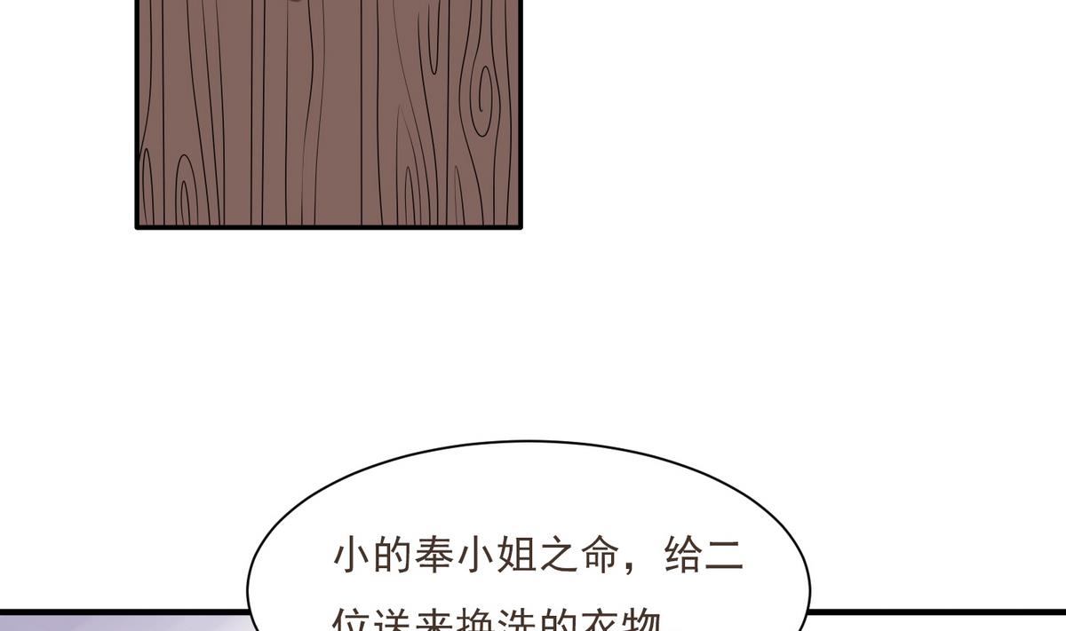 第17话 他怎么会在这里2