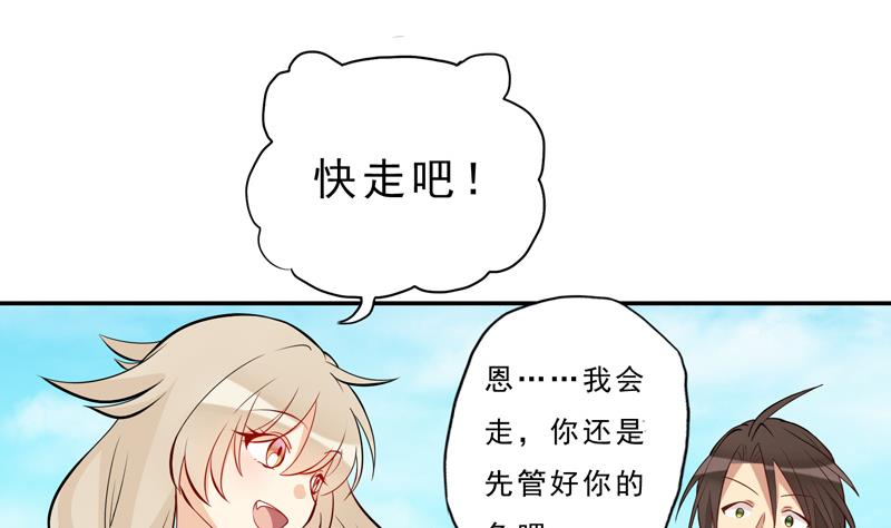 第13话 再也回不去了4
