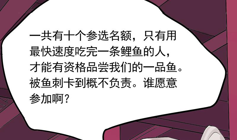 第1话 越狱上32
