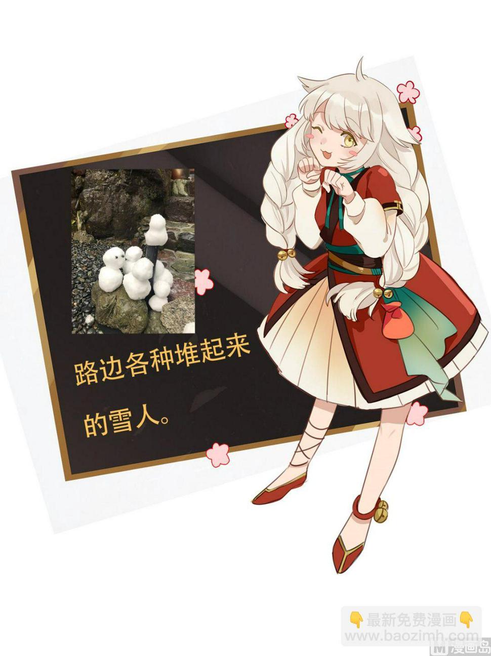 第11话 比想象中复杂 上40