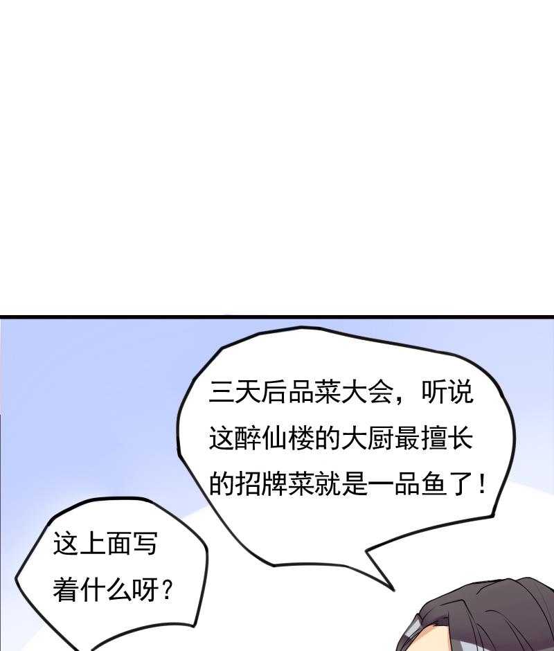 第1话 越狱上20