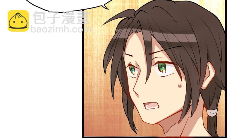 第3话 越狱下23