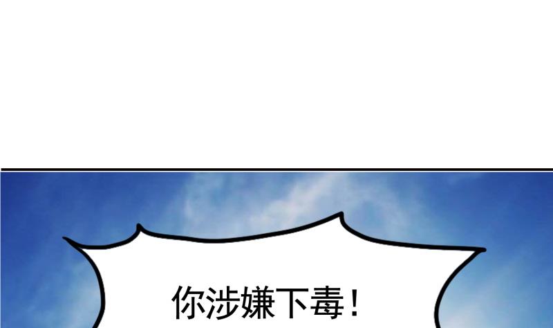 第2话 越狱中52