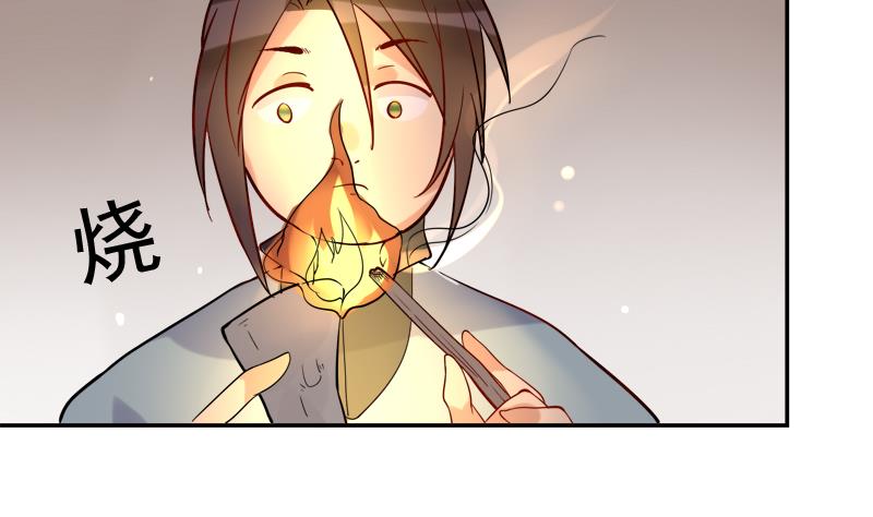 第23话 暗藏机密的诗44