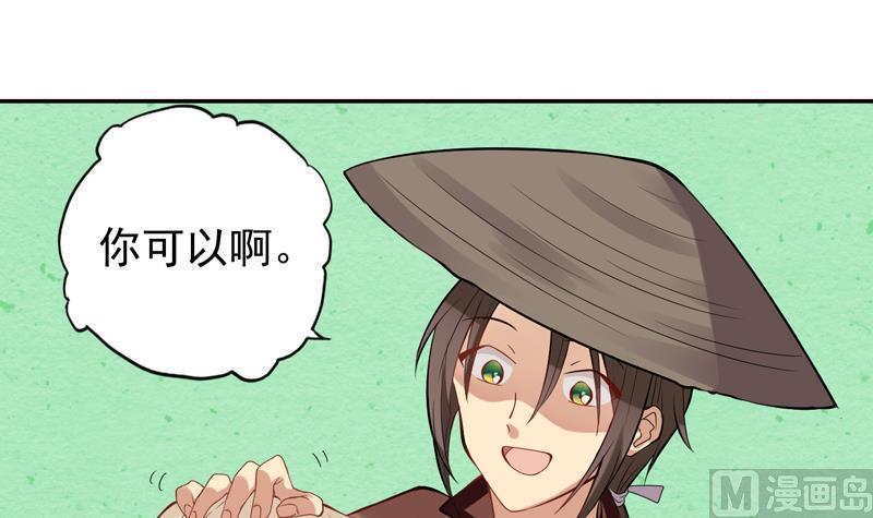 第10话 花子散的下落 下36