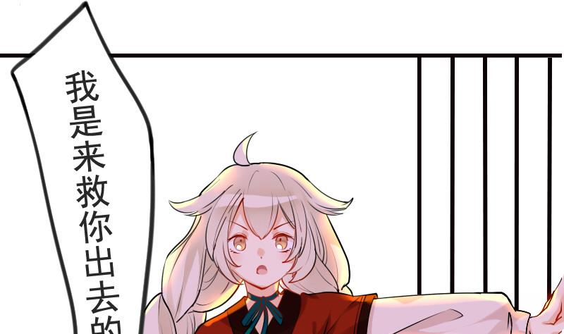 第3话 越狱下19