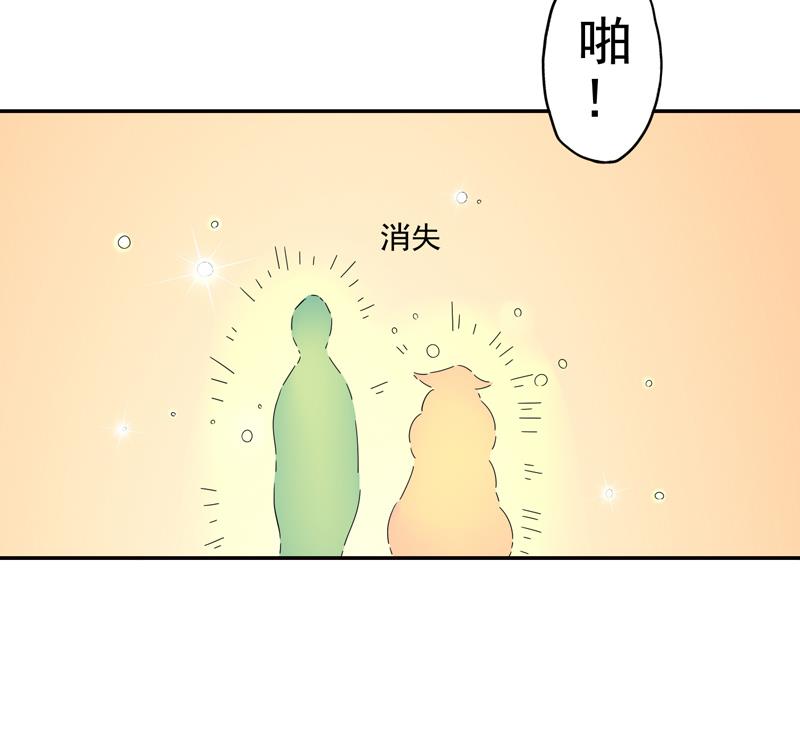 第7话 吓人啊上17