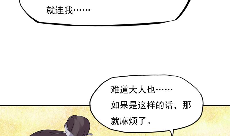 第23话 暗藏机密的诗7