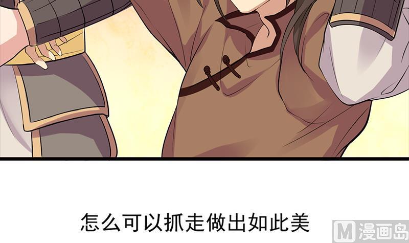 第0话 预告8