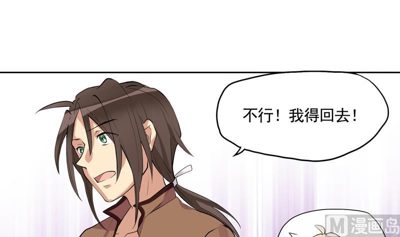 第4话 那你要怎样才有心思3