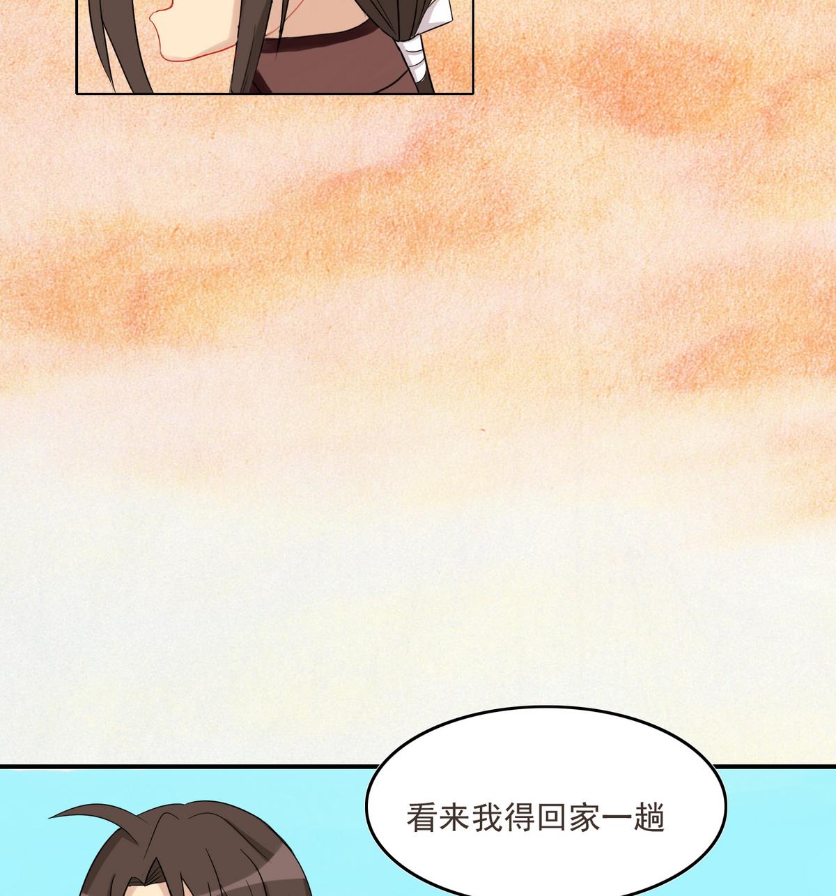 第27话 独自面对32
