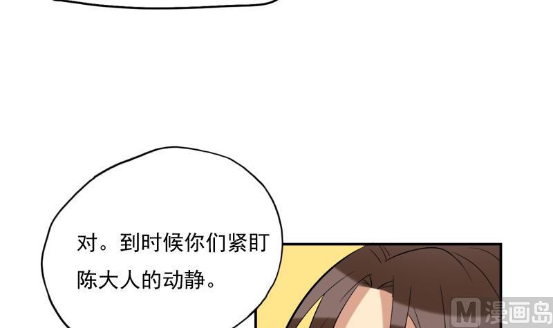 第23话 暗藏机密的诗36