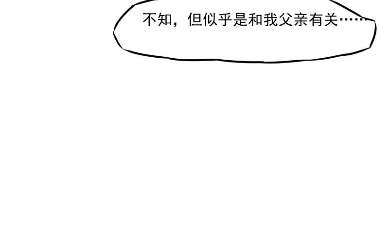 第20话 请你救救他16