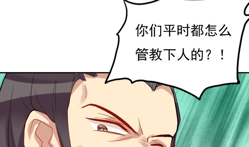 第23话 暗藏机密的诗17