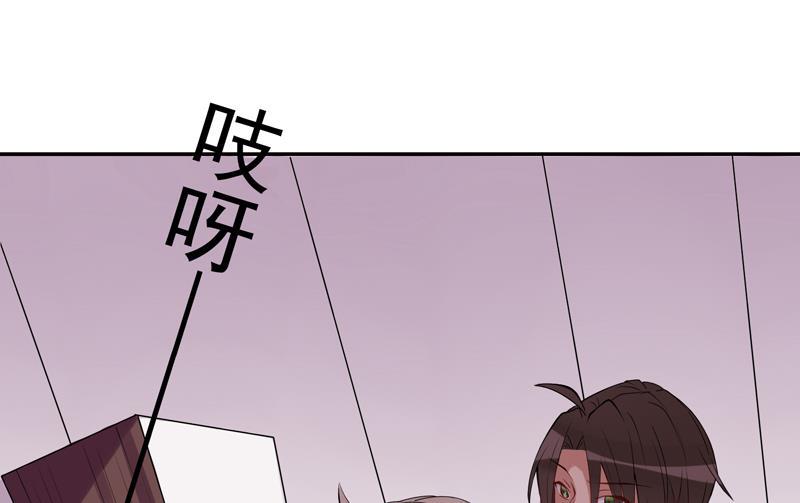第6话 你的脸怎么红了下13