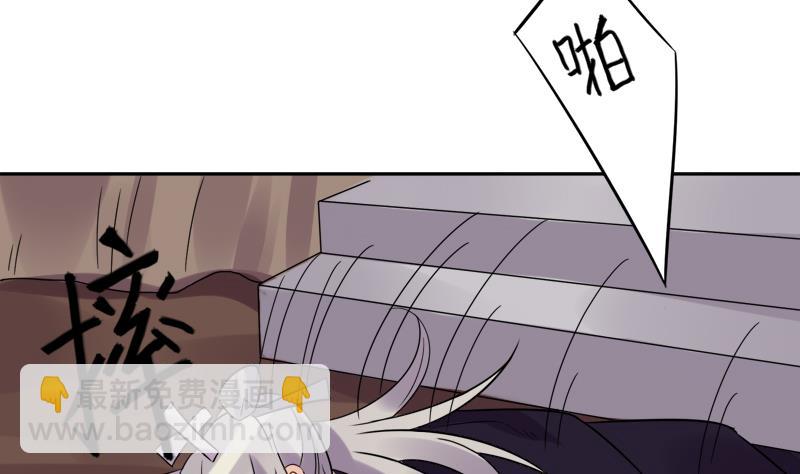 第27话 独自面对2