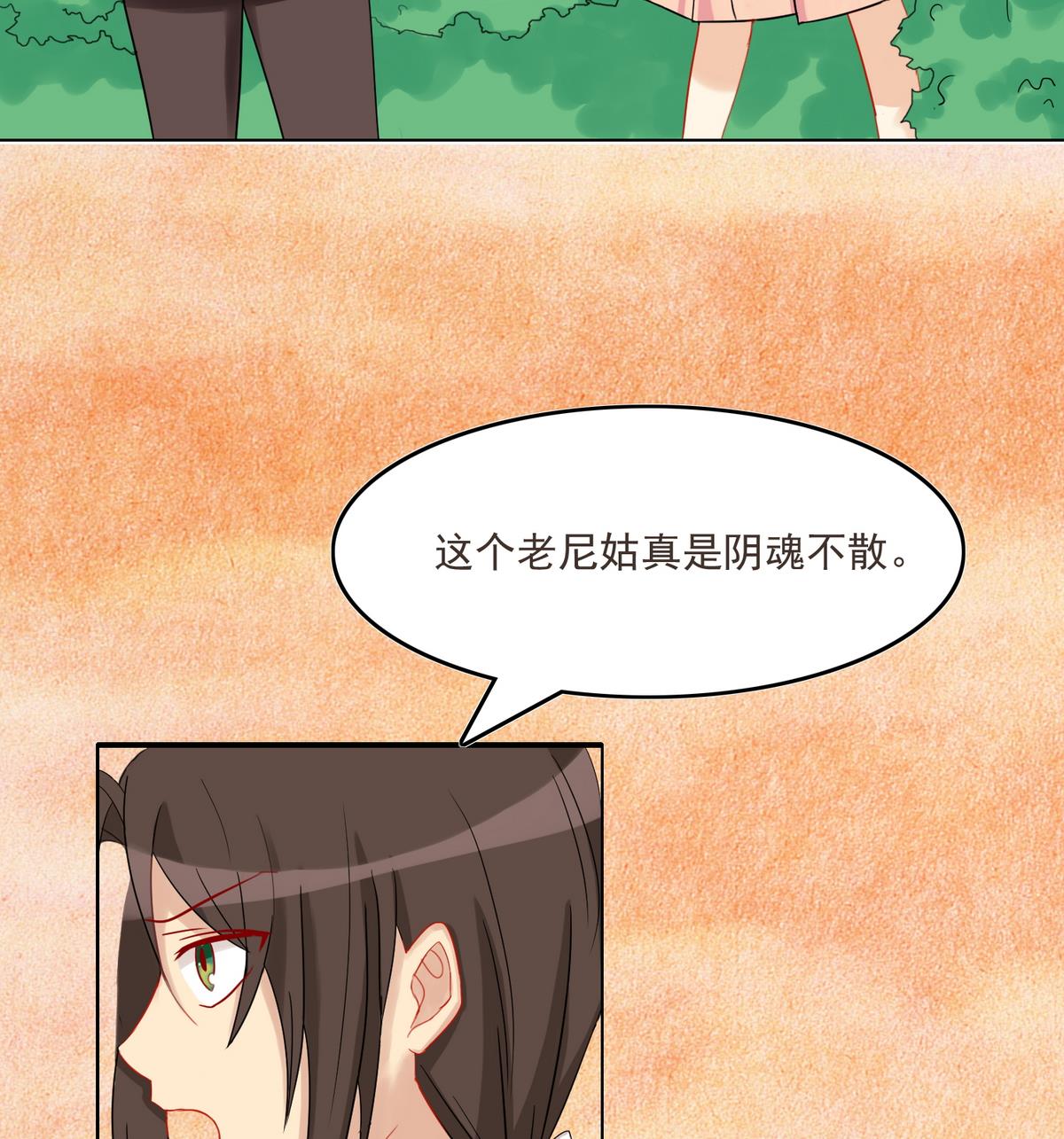 第27话 独自面对31