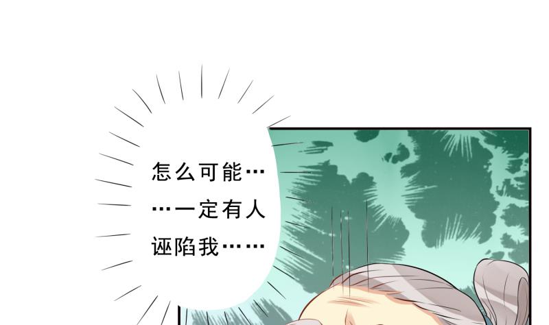 第2话 越狱中38