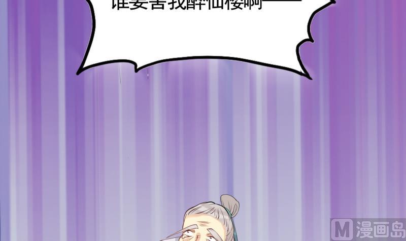 第2话 越狱中63