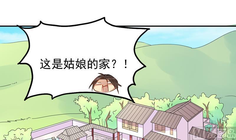第15话 那种关系是什么关系12
