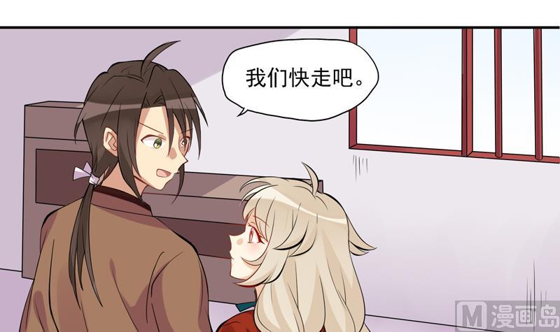 第14话 姑娘为谁而来12