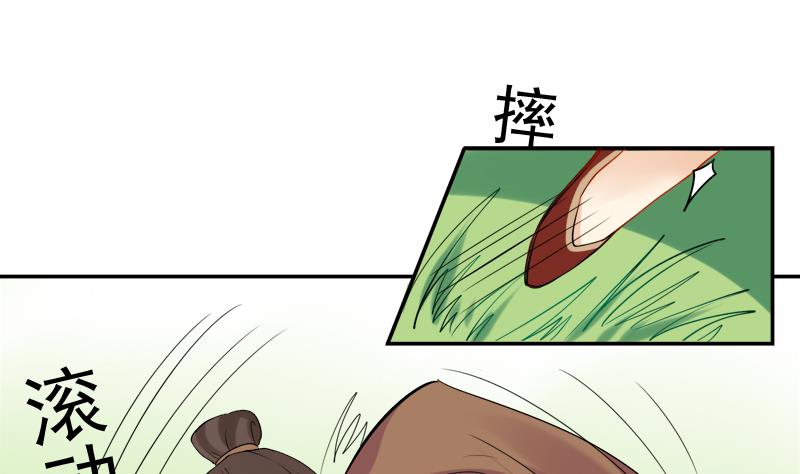 第19话 拿命来10