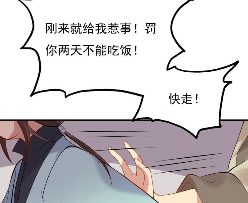 第23话 暗藏机密的诗20
