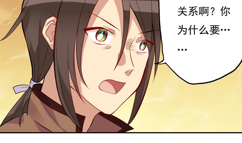 第8话 吓人啊下11