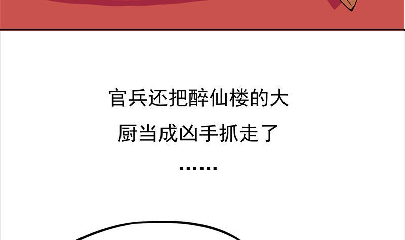 第0话 预告6