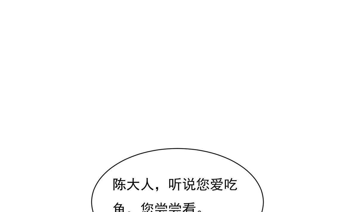 第17话 他怎么会在这里31