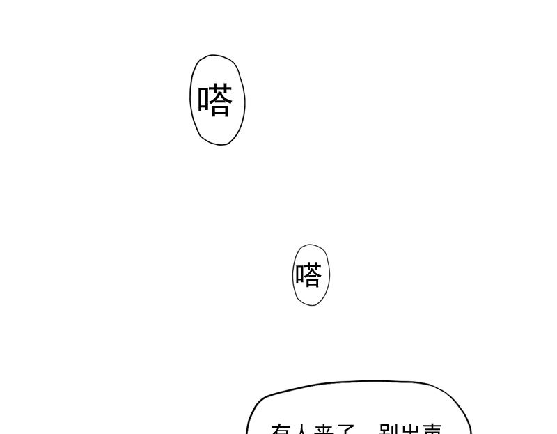 第22话 神秘的信封29