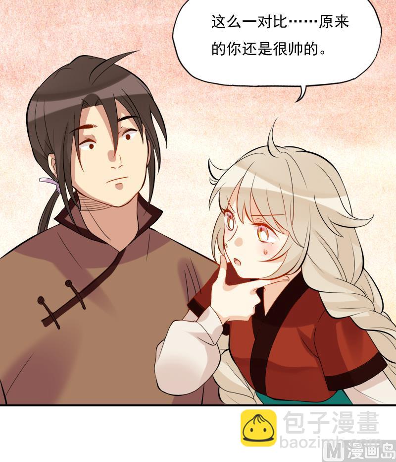 第21话 换脸24