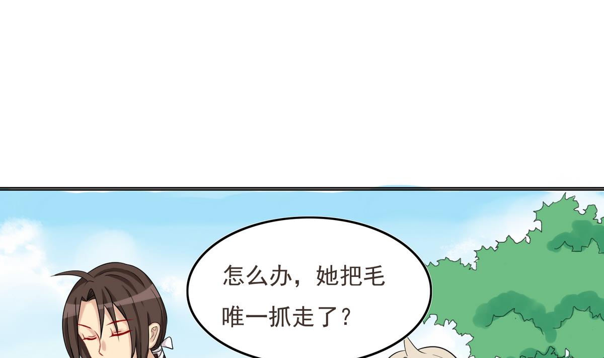 第27话 独自面对29