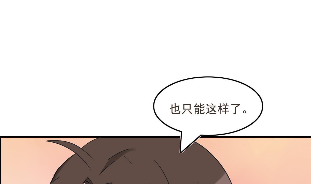 第27话 独自面对34